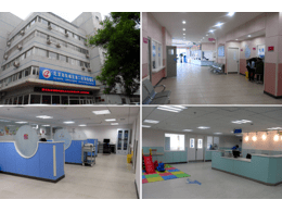 北京醫院項目-東城第二婦幼保健院
