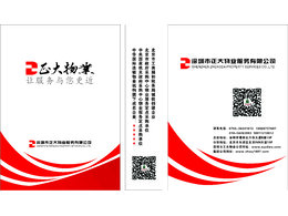 關于2021年五一勞動節放假的通知