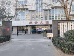 北京大興統計局項目
