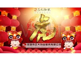 關于2022年春節放假的通知