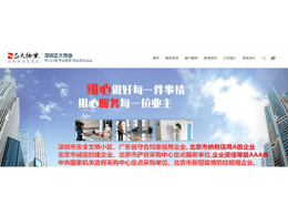 關于2023年元旦放假的通知
