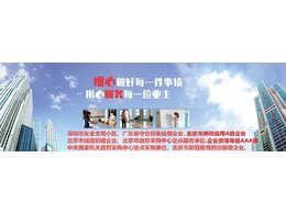 關于2023年春節放假的通知