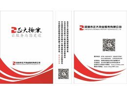 關于2023年清明節放假的通知