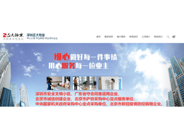 關于2023年五一勞動節放假的通知