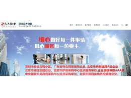 關于2024年春節放假的通知