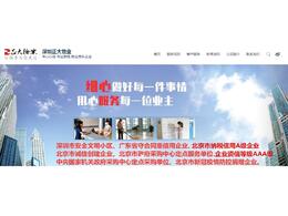 關于2024年清明節放假的通知
