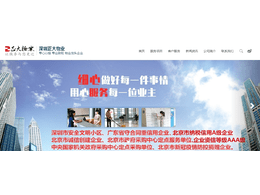 關于2024年五一勞動節放假的通知