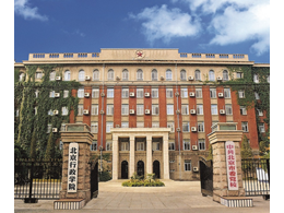 北京市委黨校家屬區項目