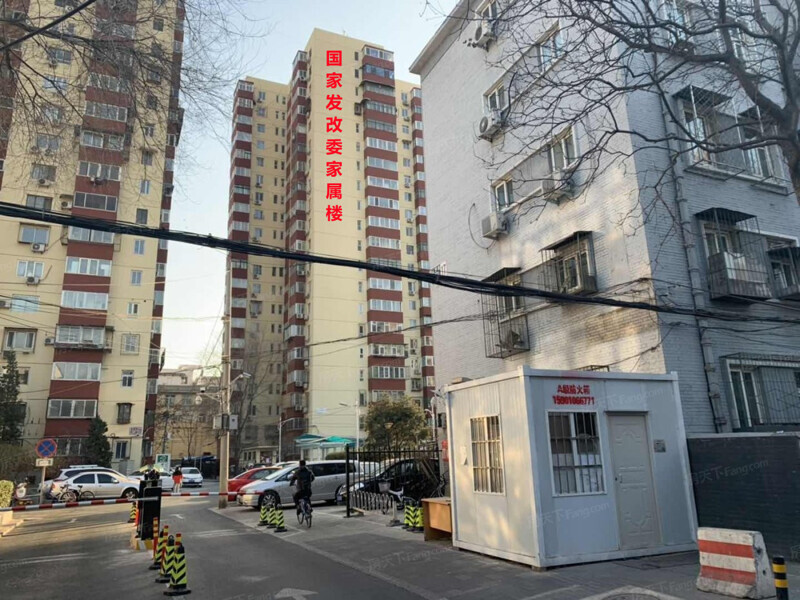 國家發改委家屬區
